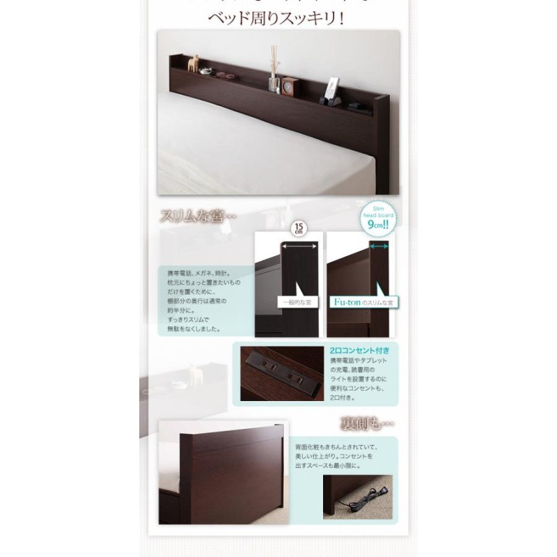 組立設置料込み〕布団が収納できる チェストベッド 〔Fu-ton〕ふーとん