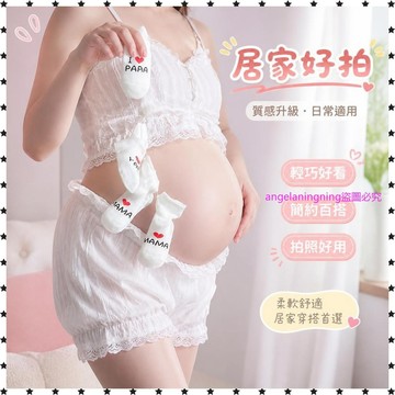 已售10000➕孕㛿拍照服裝寫真影樓拍攝個人大碼藝術照在家拍媽咪照寫真孕㛿照 3IRE