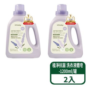 【優生】植淨抗菌 洗衣液體皂-1200ml/罐 2入