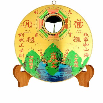 卓弘 銅圓形山海鎮八卦鏡凸鏡掛件房屋家居裝飾擺件