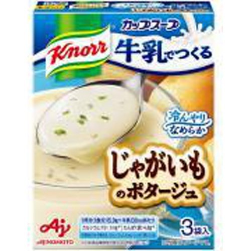 味の素 クノール 牛乳でつくるじゃがいものポタージュ 3袋 10入