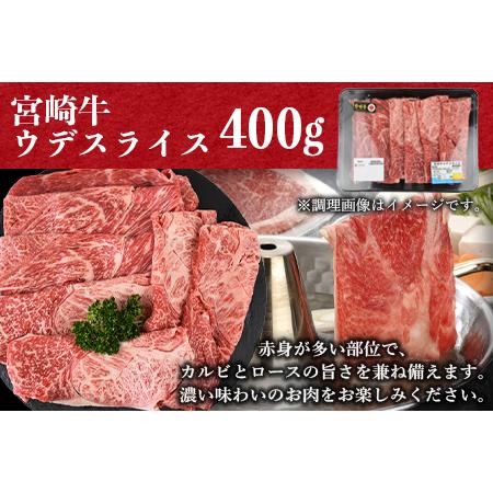 ふるさと納税 ＜宮崎牛スライスと宮崎県産豚肉しゃぶしゃぶセット 3種合計1.3kg＞2024年2月以降に順次出荷【 豚肉 牛肉 黒毛和牛 ブランド牛 高.. 宮崎県国富町