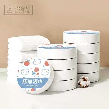 『隔日到店』加大加厚 一次性壓縮毛巾【正一家居】24H出貨  洗臉巾 一次性毛巾 拋棄式洗臉巾 露營旅行用毛巾 洗臉面巾
