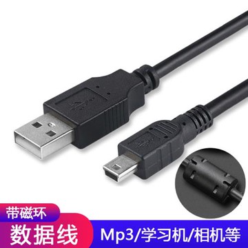 適用于佳能單反相機數據線7D 70D 700D 600D 80D 5D2 5D3 6D 5D2 USB充電線IXUS充電PowerShot連接電腦傳輸線