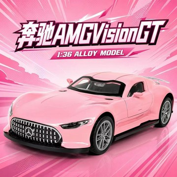 臺灣出貨✈️【同款】奔馳蝙蝠GT概念車仿真合金模型車模歐翼門車EZX