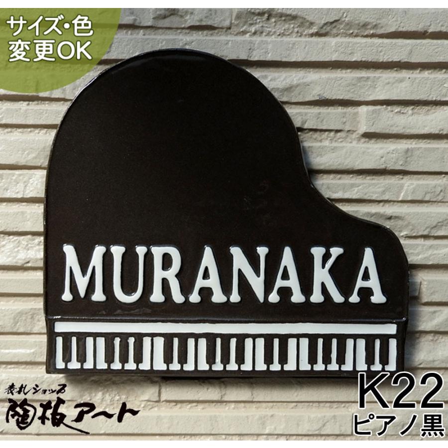 表札 ガラス 手作りガラス表札 正方形200・初夏のレリーフ・2色目込み価格 - 17