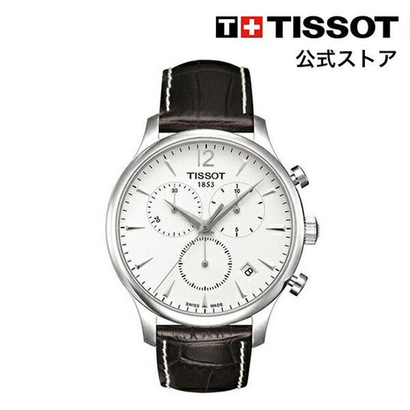 ティソ 公式 メンズ 腕時計 TISSOT トラディション クォーツ シルバー