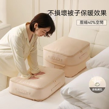 台灣出貨 被子壓縮收納袋 家用整理袋 羽絨服棉衣收納袋 被褥收納袋 行李袋 搬家袋 打包袋 搬家收納袋 多功能收納袋