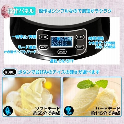全自動アイスクリームメーカー【KWI-15】 Amazon | eモンズ アイスクリームメーカー 【 KWI-15 】 全自動