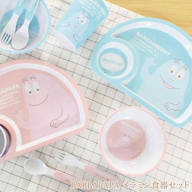 食器 メラミン こども おしゃれ スープ皿 Barbapapa バーバパパ メラミン食器セット 通販 Lineポイント最大0 5 Get Lineショッピング