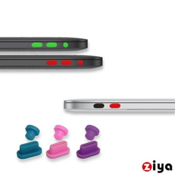 ZIYA Apple MacBook Pro 13/Pro 15/12 Retina 炫彩防塵孔塞組