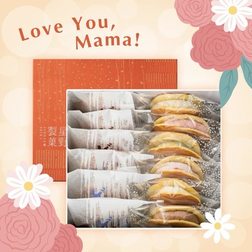 【星野製菓】經典&繽菓禮盒/十二入｜冷凍禮盒🧊｜５２０快樂❤️｜生日禮｜感謝禮｜告白禮物｜