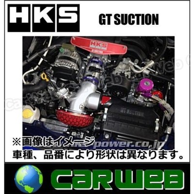 HKS HKS HKS GTサクション(70025-AT001)スバル BRZ DBA-ZC6 | www