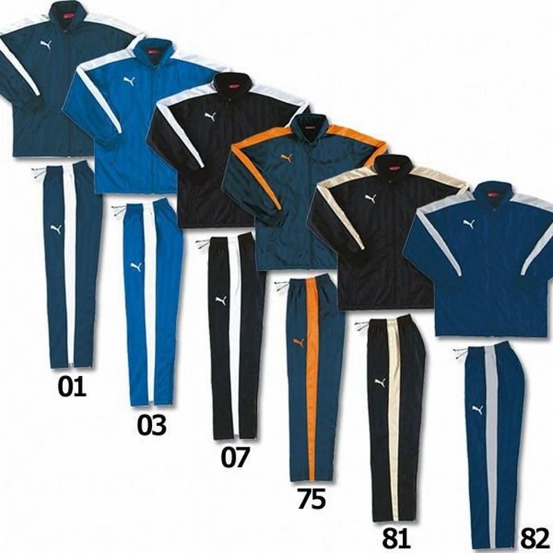 裏付ウインドブレーカージャケットパンツセット Puma プーマ サッカーフットサルウェアー Set 通販 Lineポイント最大0 5 Get Lineショッピング