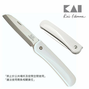 asdfkitty*日本貝印 白色折疊式水果刀-攜帶方便-日本正版商品