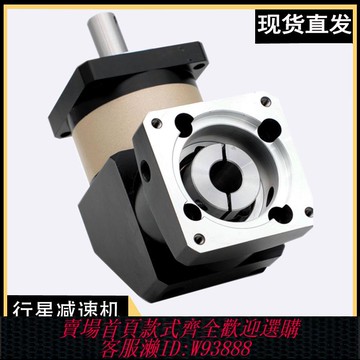 {可刷卡 打統編}精密直角行星減速機60 130 90度轉角伺服電機減速器57 86 110步進