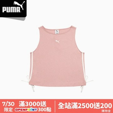 【PUMA官方旗艦】流行系列Modern Delight休閒背心 女性 68956419