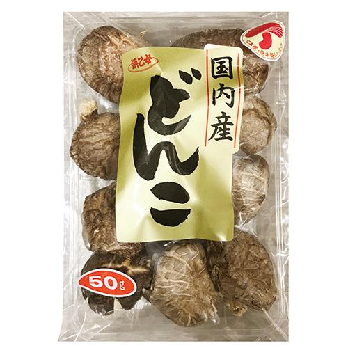 どんこ椎茸 国産 干し椎茸 50g(10個セット)