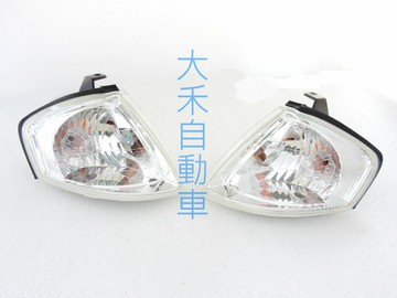 大禾自動車 副廠 晶鑽角燈 方向燈 適用 MAZDA 323 GENKI ISAMU FORD TIERRA