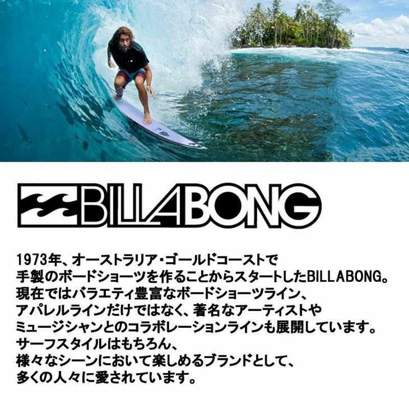 20 BILLABONG ビラボン サーフキャップ SURF CAPSULE マリンキャップ ...