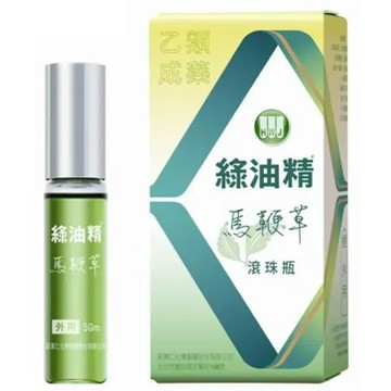 【快速到貨】綠油精 馬鞭草滾珠瓶 5g