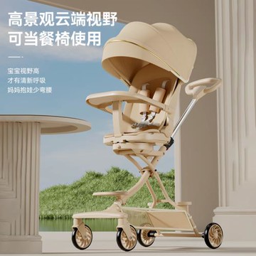 新款兒童溜娃神器手推車高景觀嬰兒車一件折疊寶寶推車可坐可躺