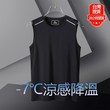 【台灣現貨】L-8XL大尺碼冰絲背心 吸濕排汗衣 排汗衫 速乾衣 涼感背心上衣 背心睡衣 運動背心 跑步背心 涼感冰絲衣