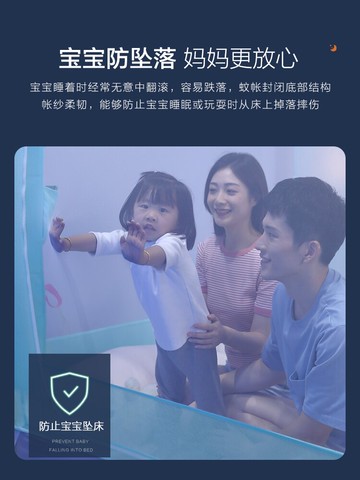水星家紡鬧米坐床式蚊帳學生宿舍方便拆洗床上用品2021新品