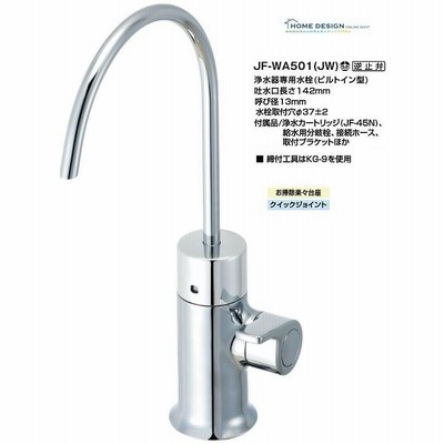 INAX 易く JF-45N WHITE LIXIL