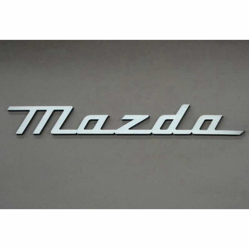 マツダエンブレム 幅230ｍｍ 最高級ステンレス製 旧マツダエンブレム 旧車 Mazda カー用品 ドレスアップ 車外アクセサリー オリジナル 通販 Lineポイント最大0 5 Get Lineショッピング