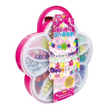 夢幻繽紛DIY串珠盒