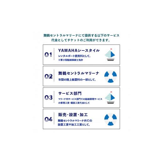 ふるさと納税 京都府 舞鶴市 コラーゲン 黒にんにく ペースト 大蒜 舞鶴産黒ニンニク熨斗 贈答 ギフト