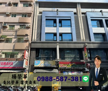 榮華富貴$法拍左營高鐵生活圈正五樓透天店面｜高雄市左營區文自路