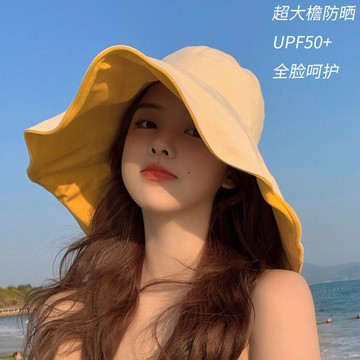 帽子女夏遮陽帽防曬漁夫帽防大帽檐顯臉小遮臉太陽帽
