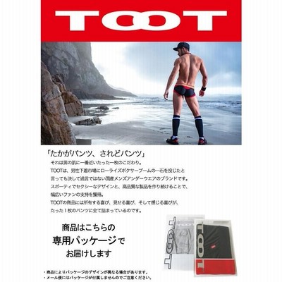 TOOT クラシックデニム nano ネイビーM TOOT（トゥート）の「BOXER/Classic Denim NANO（ボクサーパンツ