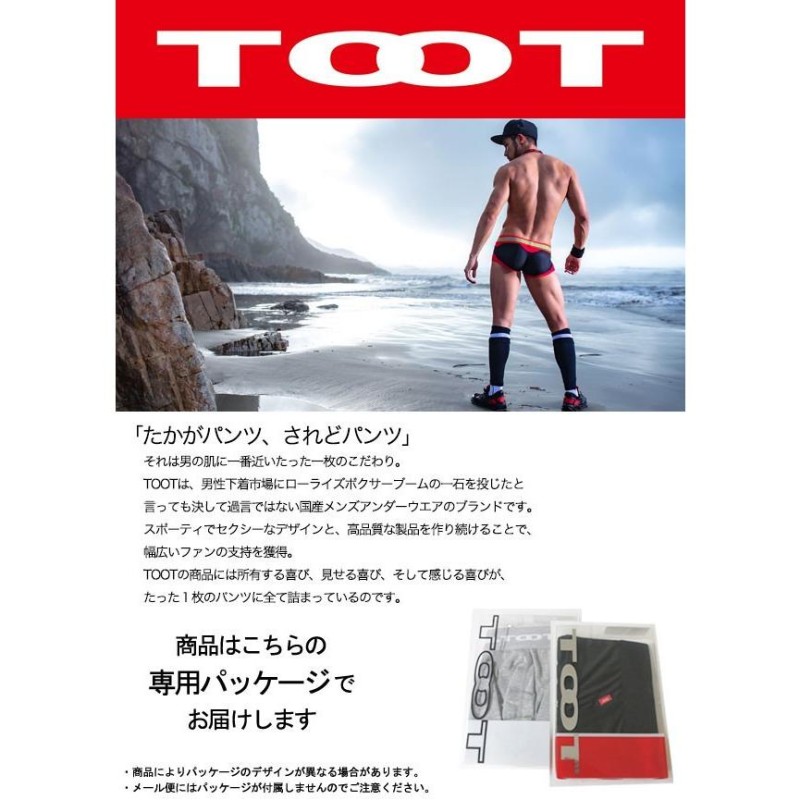 TOOT トゥート クラシック デニム NANO ボクサー パンツ メンズ