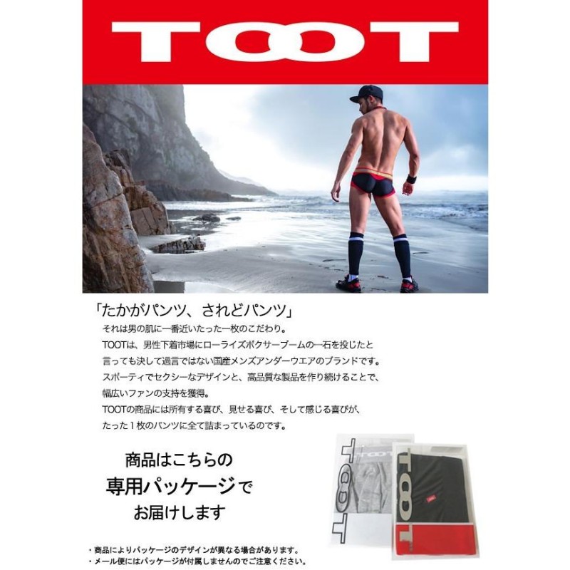 TOOT トゥート ポケットデニム nano ボクサーパンツ メンズ ブランド