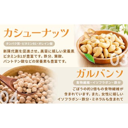 ふるさと納税 ミックスナッツ（塩味）　500g×8袋 兵庫県明石市