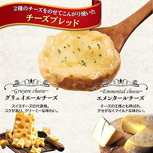 アイリスオーヤマ スープ オニオングラタンスープ 1食 フリーズドライ