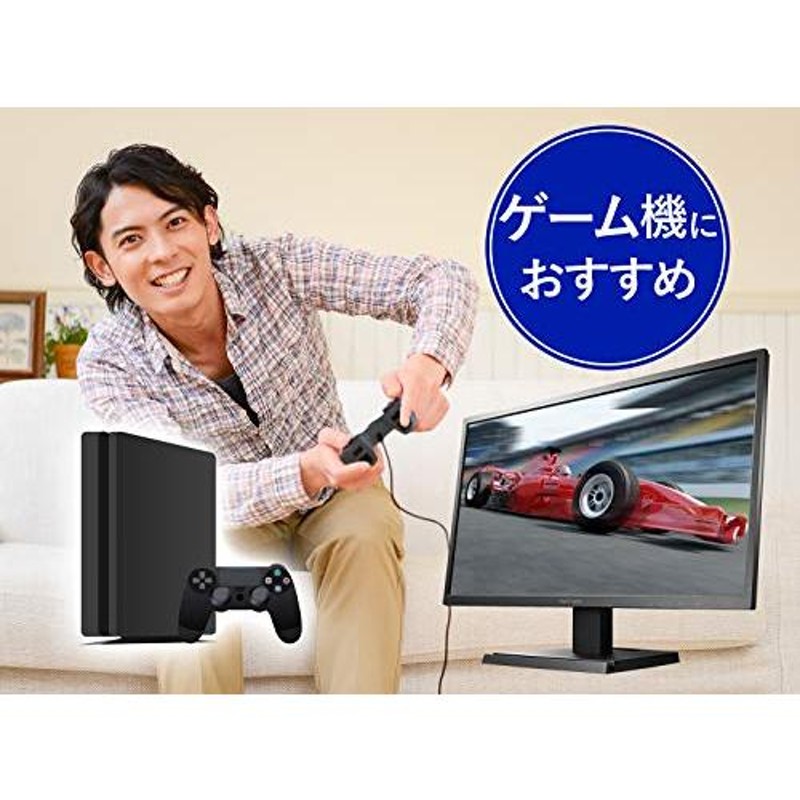 PC/タブレットIO-DATA  EX-LDGC251TB  GigaCrysta