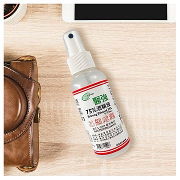 醫強~75%酒精液(99ml)