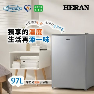 【官方直營】HERAN禾聯 97L單門變頻電冰箱/房東租屋族 HRE-1016V 含拆箱定位+舊機回收