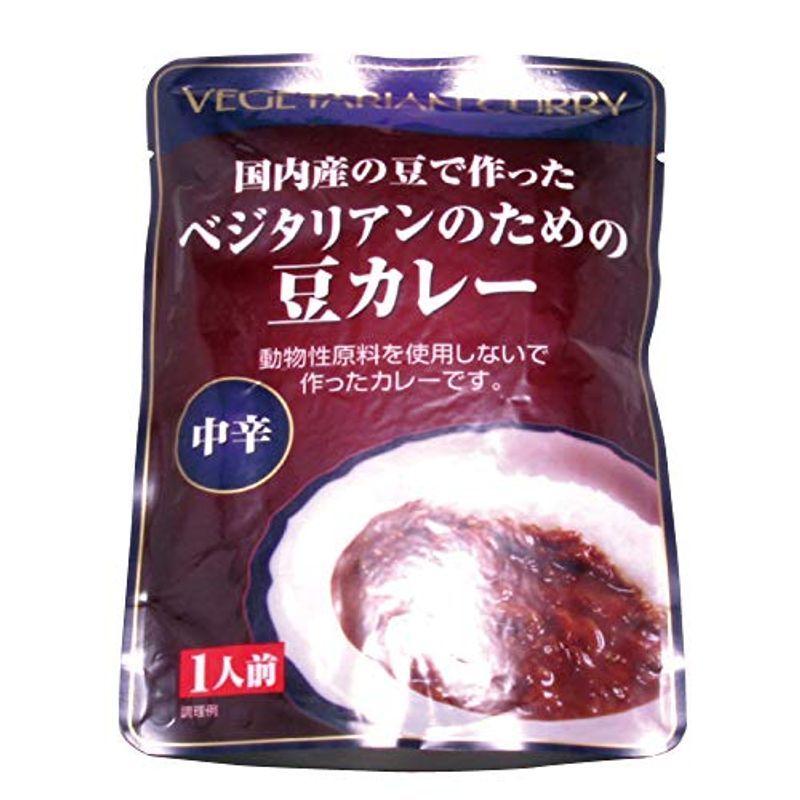 レトルトカレー ベジタリアンのための豆カレー 200ｇ 中辛 10パック