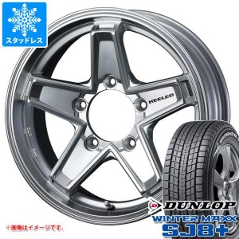 175/80R16ダンロップSJ8 スダットレスタイヤ　4本　ジムニー　15年製