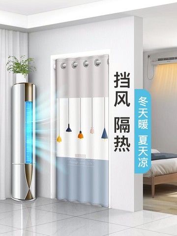 門簾隔斷簾家用免打孔廚房防油煙遮擋簾客廳空調擋風簾子衛生間
