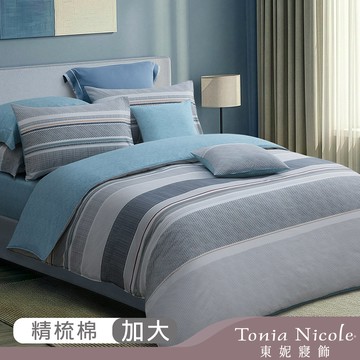 【Tonia Nicole 東妮寢飾】靜謐藍圖100%精梳棉兩用被床包組(加大)