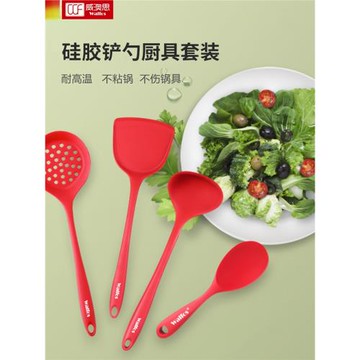 硅膠鏟勺家用鍋鏟不粘鍋炒菜鏟專用漏勺食品級耐高溫護鍋廚具套裝