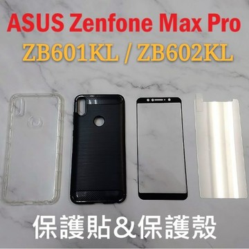 現貨 ASUS 華碩 Zenfone Max Pro 保護貼 ZB602KL 空壓殼 ZB601KL 玻璃膜 手機殼