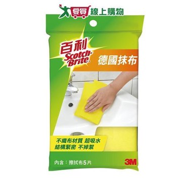 3M百利 德國抹布(5片入新包裝) 掃除 抹布 清潔 超強清潔力【愛買】