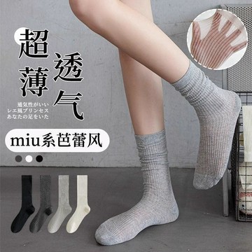 ✈速出貨🔥灰色襪子女夏季薄款堆堆襪中筒棉襪2025新款miu系夏天芭蕾風長襪FJW